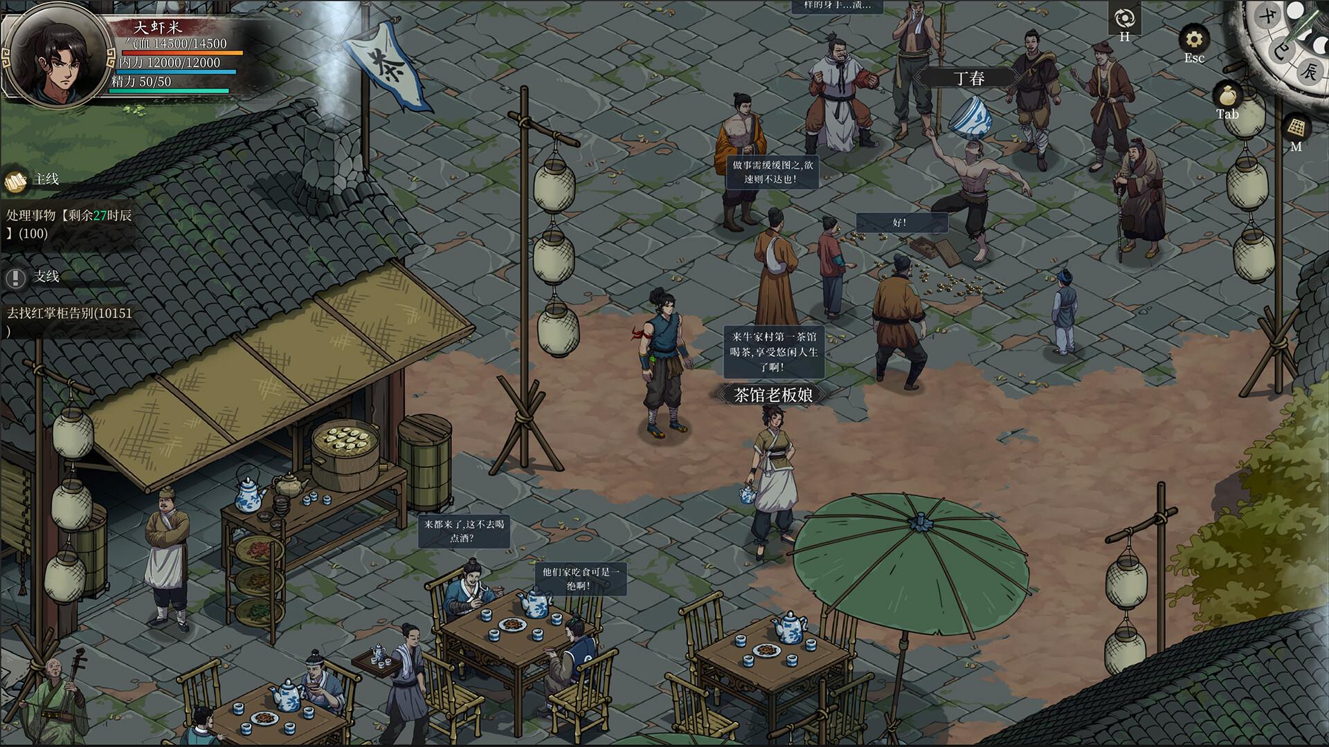 Screenshot 7