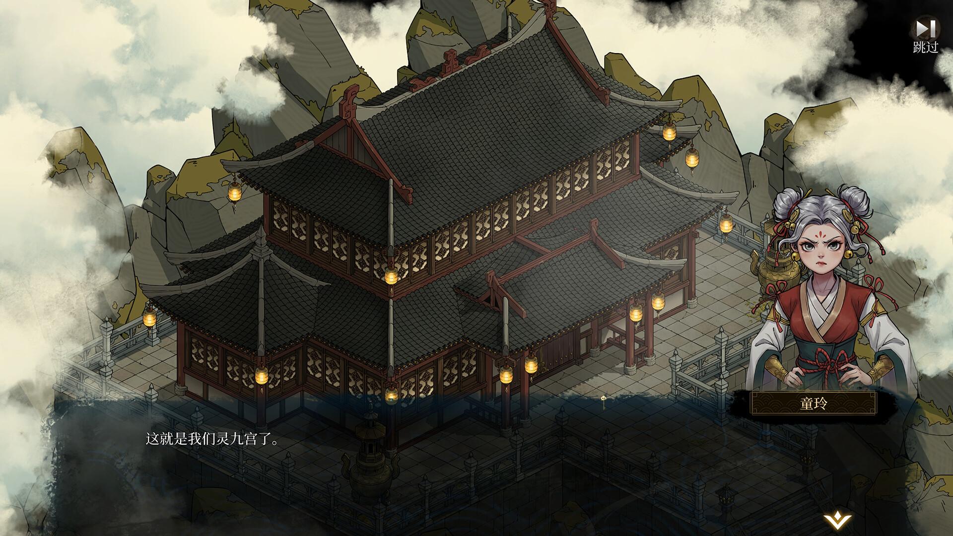Screenshot 9