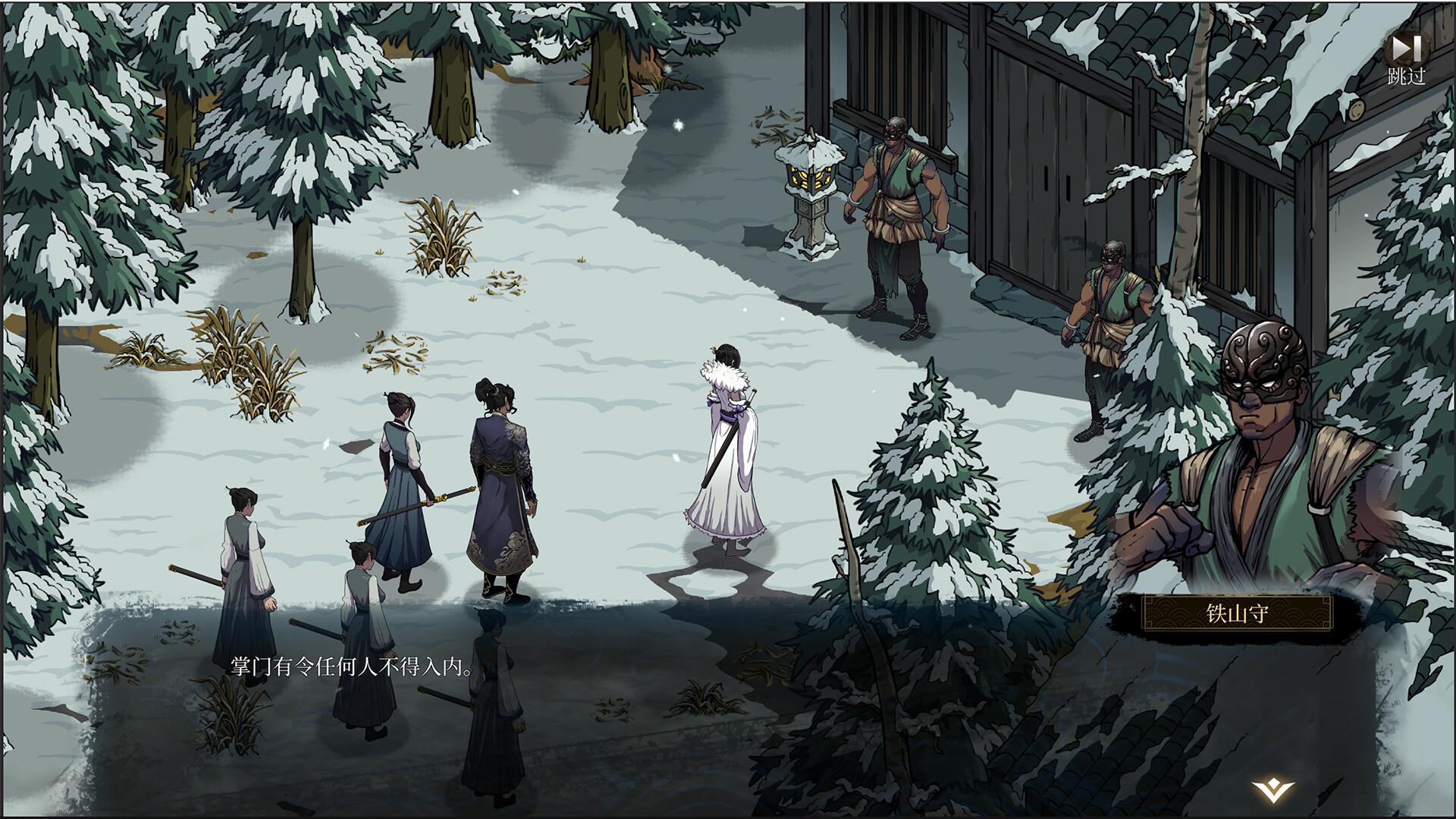 Screenshot 10