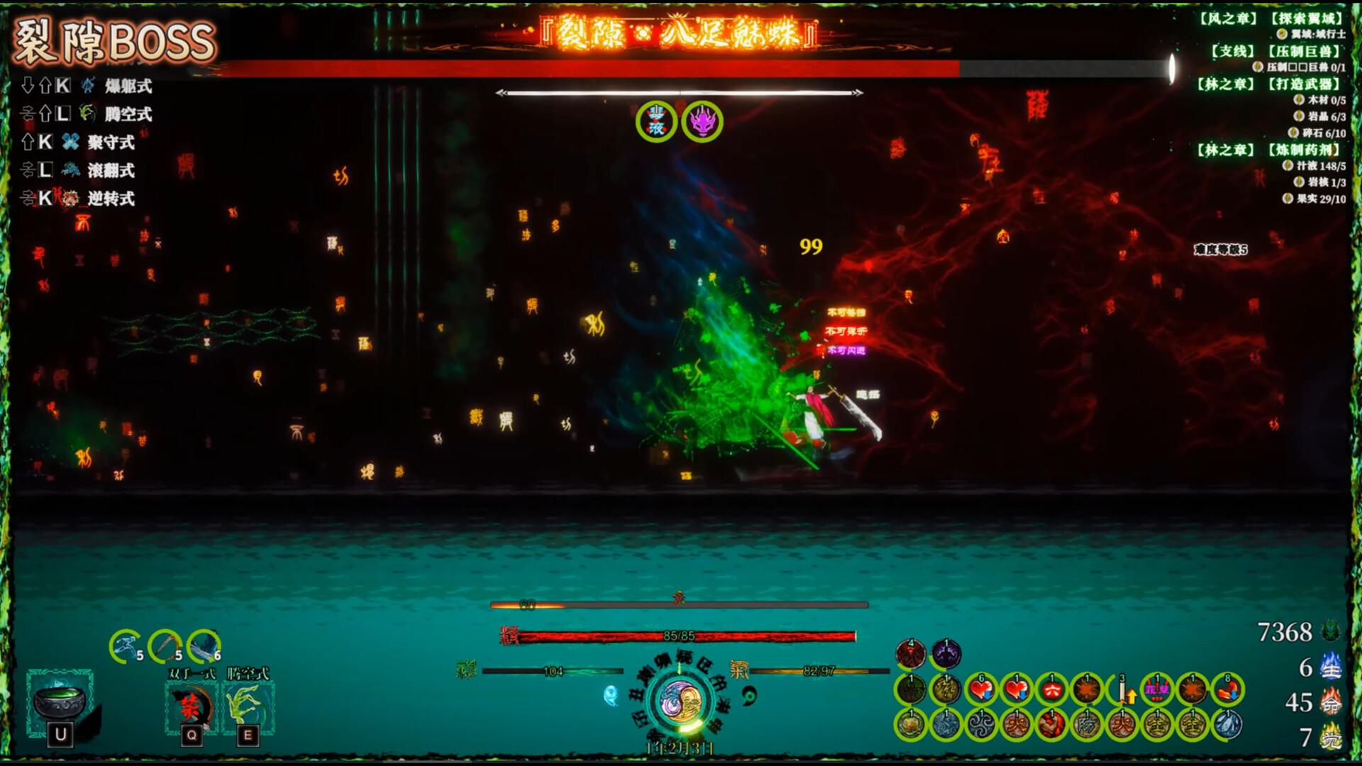 Screenshot 9