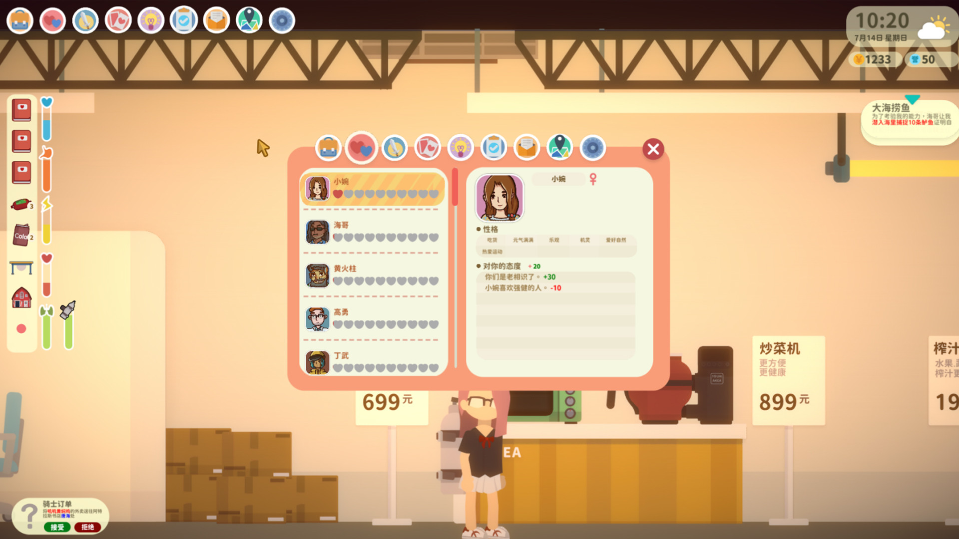 Screenshot 9