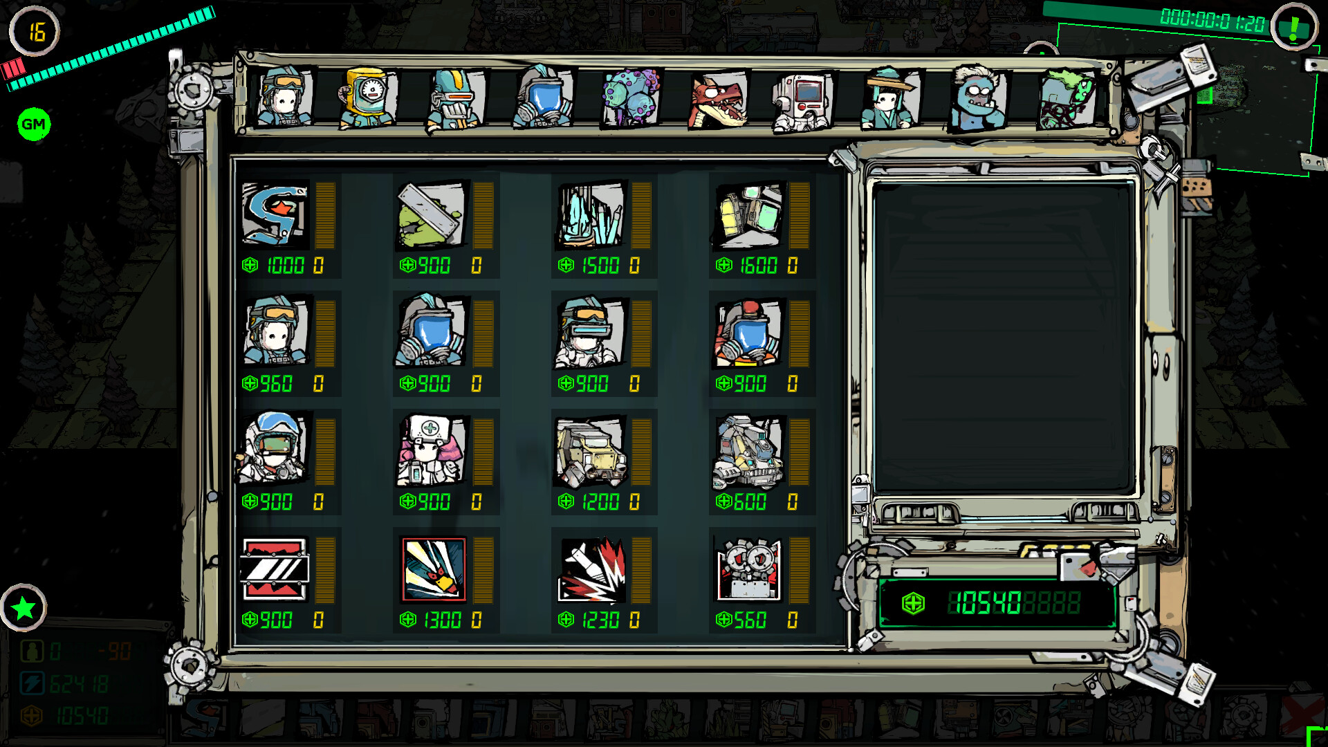Screenshot 6