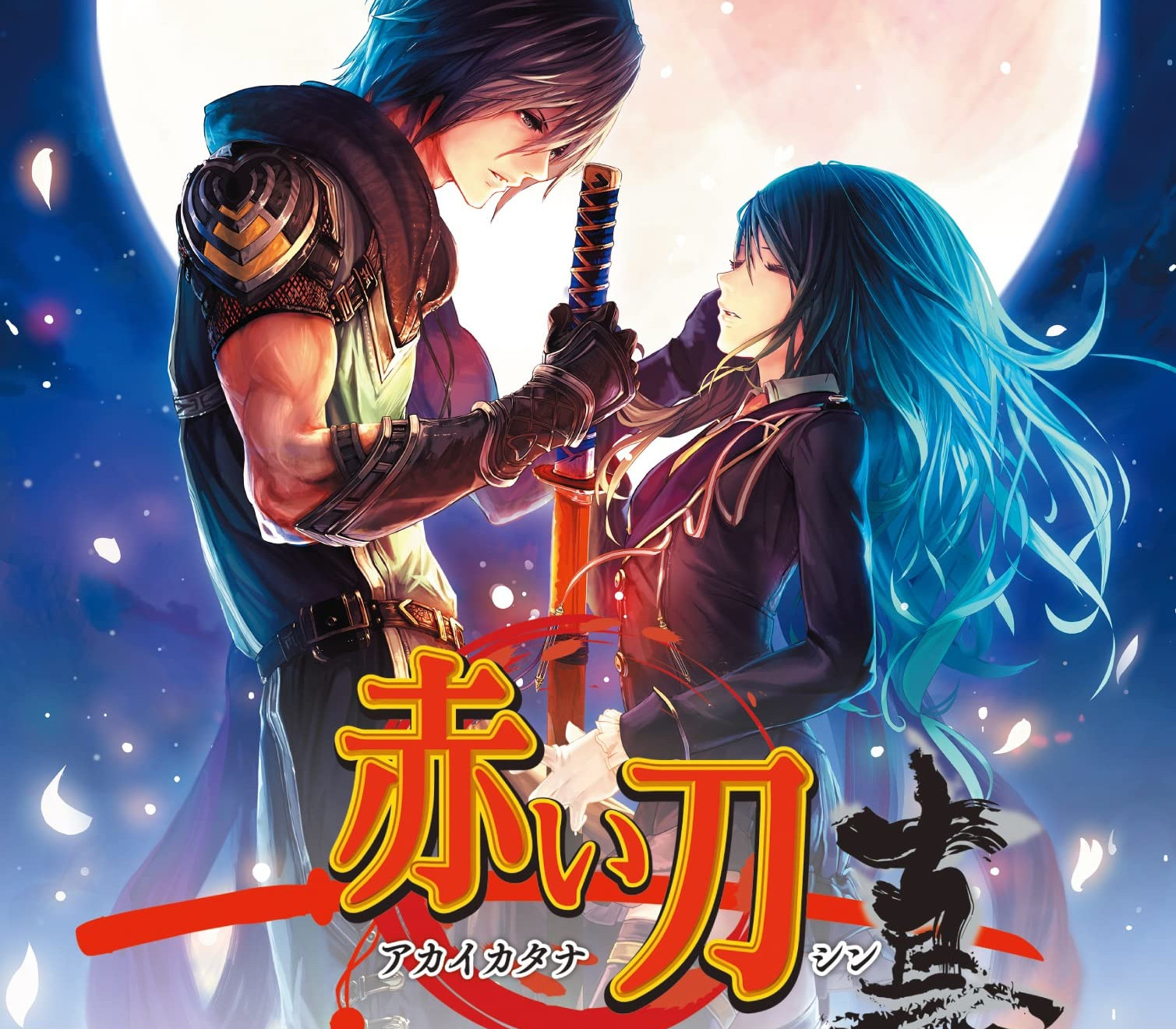 Akai Katana Shin PC Steam Ключ