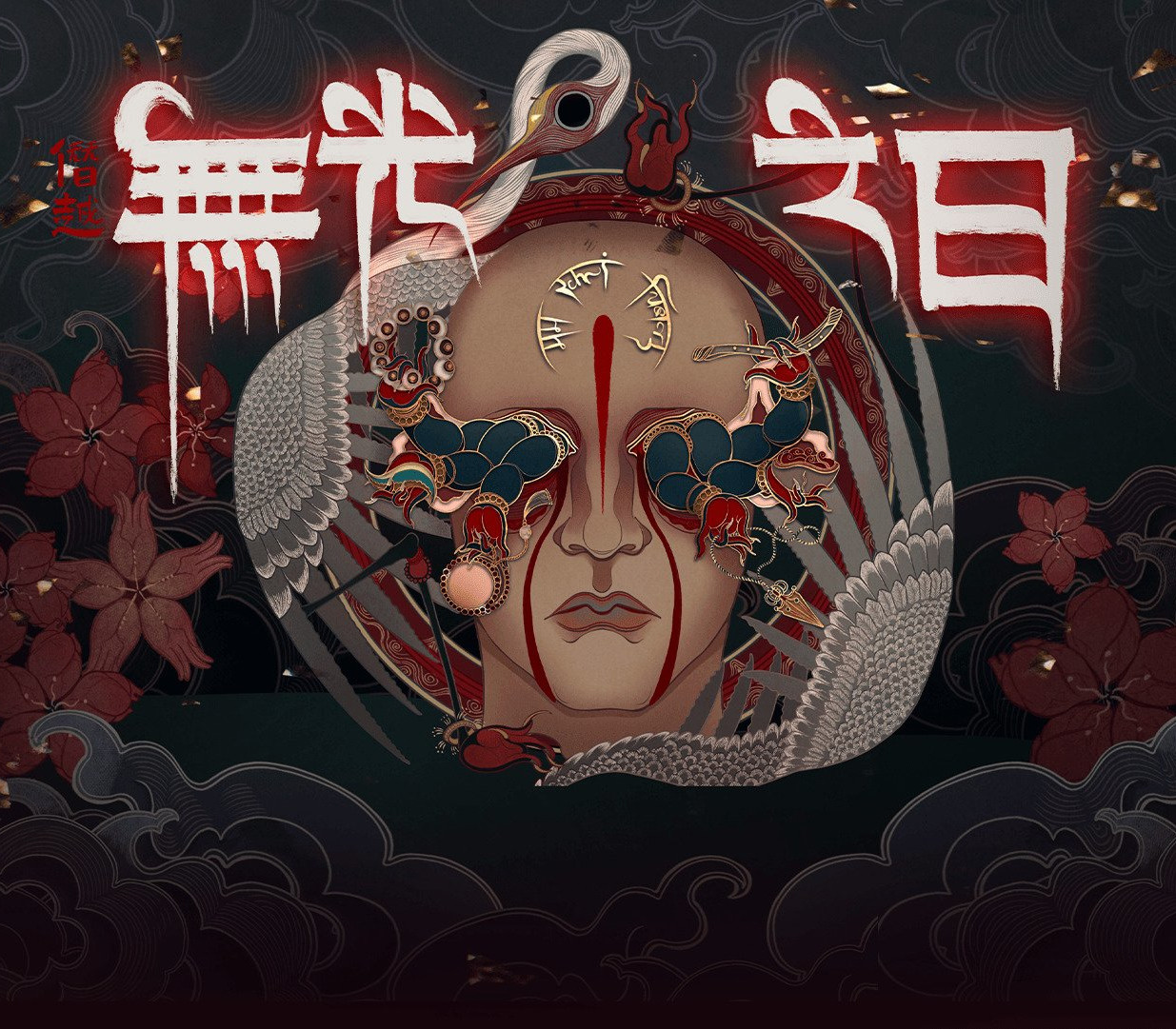 Arrogation: Unlight of Day Steam Ключ