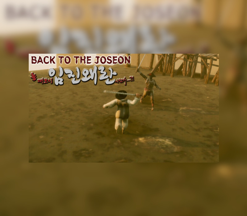 Back To the Joseon Steam Ключ