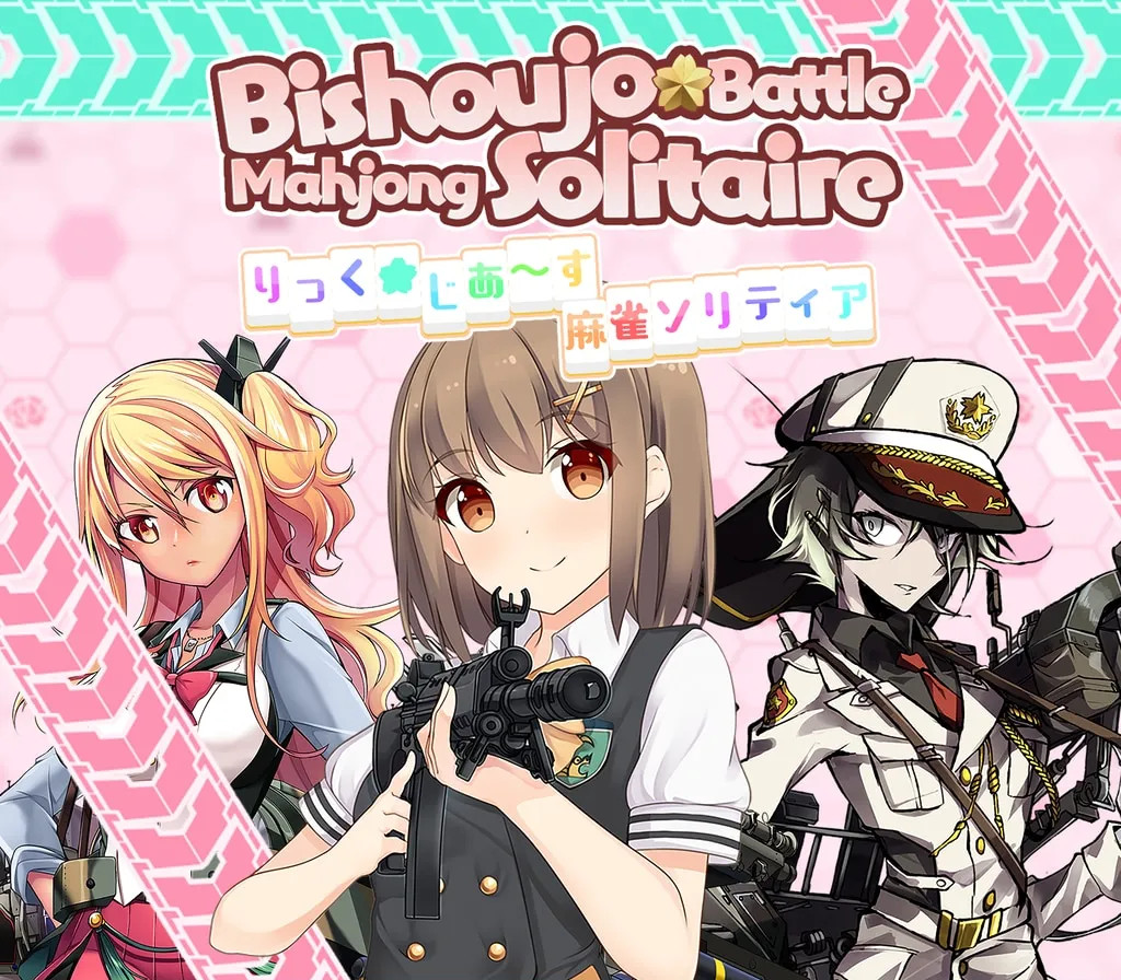 Bishoujo Battle Mahjong Solitaire Steam Ключ