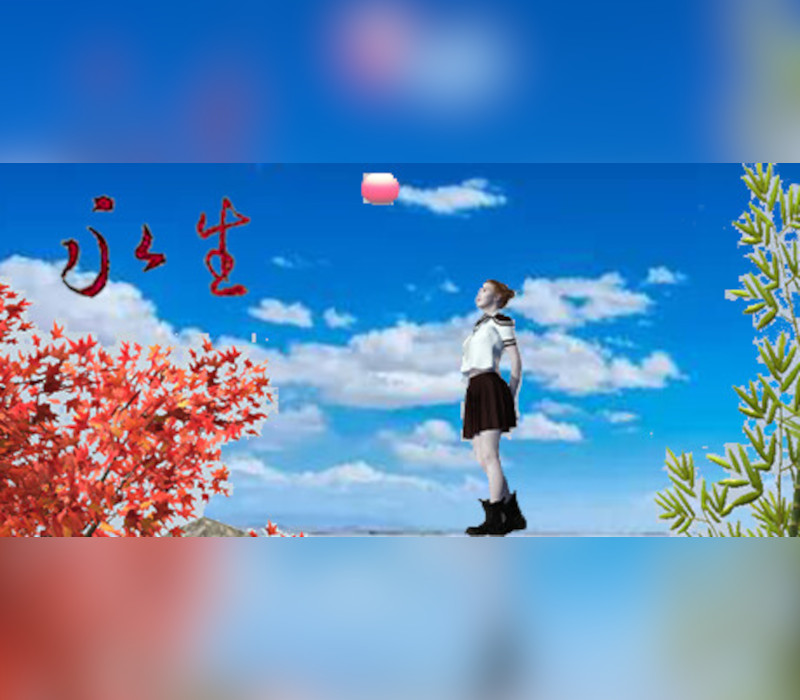 永生 Steam Ключ