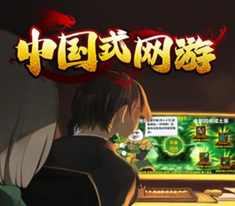 Chinese Online Game PC Steam Ключ