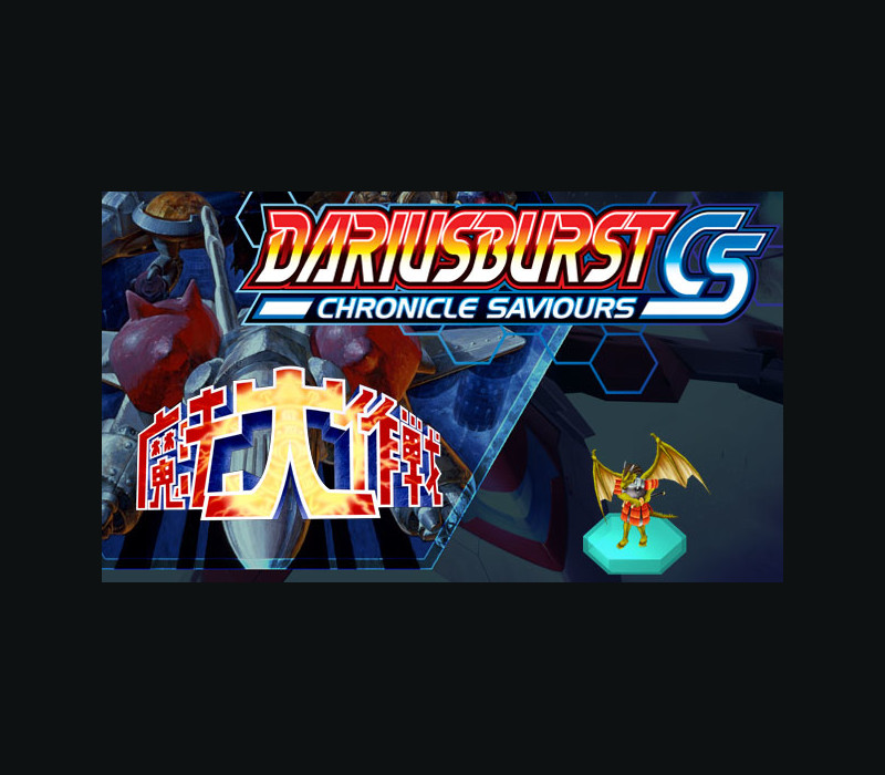 DARIUSBURST Chronicle Saviours - Mahoudaisakusen DLC Steam Ключ