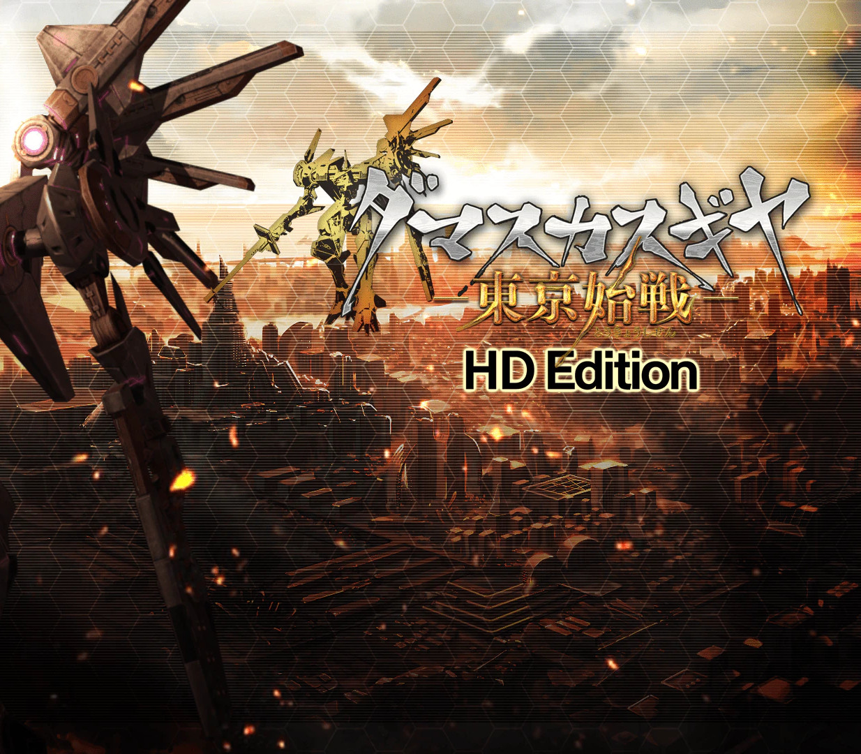 Damascus Gear Operation Tokyo HD PC Steam Ключ