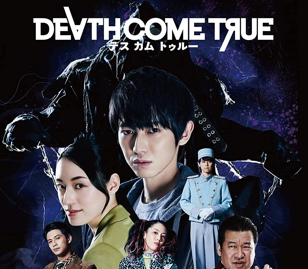 Death Come True EU v2 Steam Альтергифт