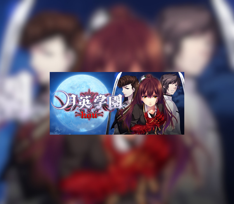 Getsuei Gakuen -kou- PC Steam Ключ
