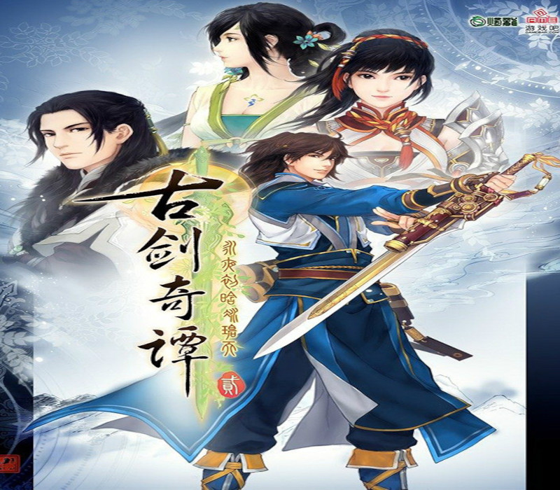 古剑奇谭二(GuJian2) Steam Ключ