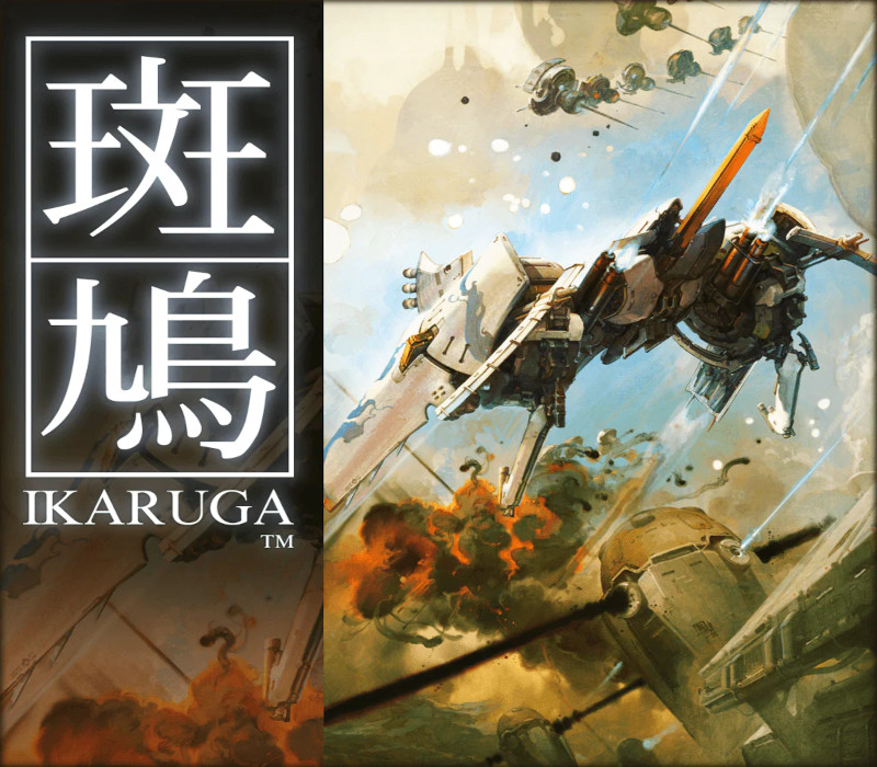 Ikaruga Steam Подарок