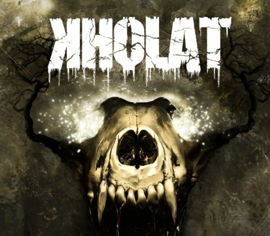 Kholat EU XBOX One Ключ