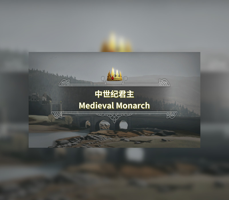 Medieval Monarch Steam Ключ