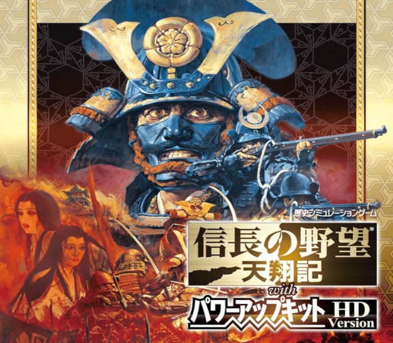 NOBUNAGA'S AMBITION: Tenshouki with Power Up Kit HD Version Steam Аккаунт