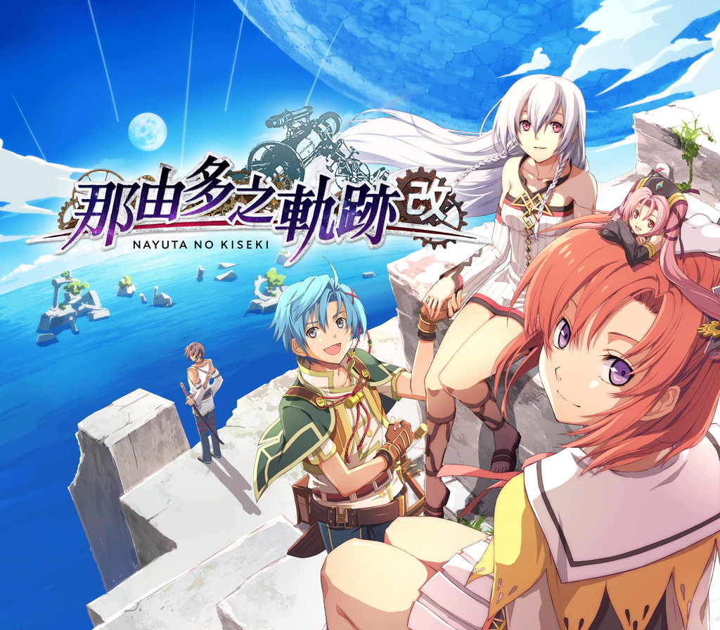 Nayuta no Kiseki: KAI Steam Ключ