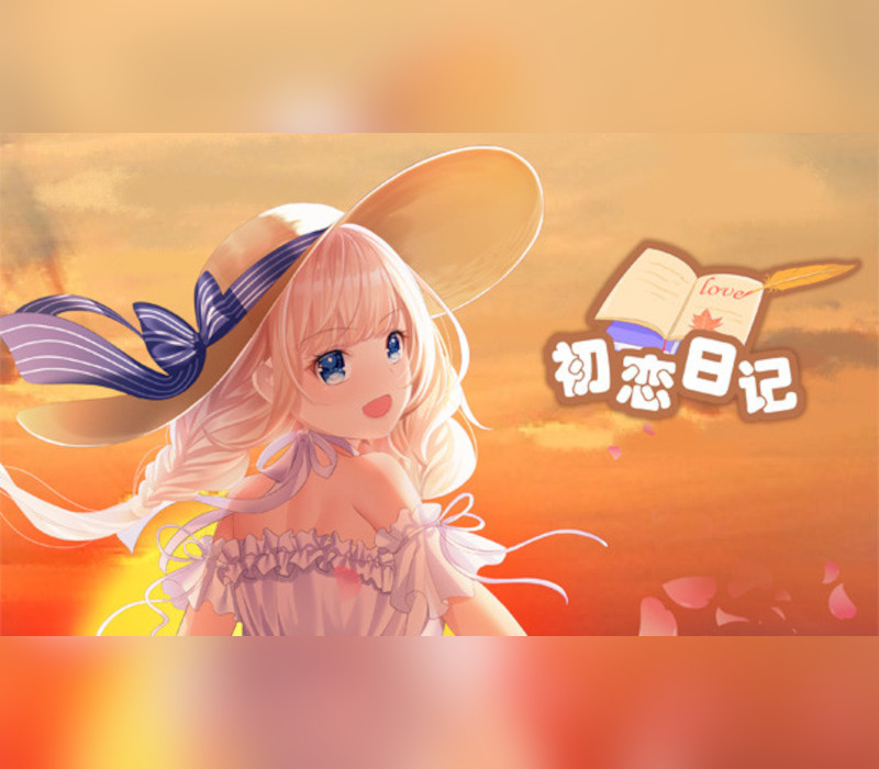 School Years Steam Ключ