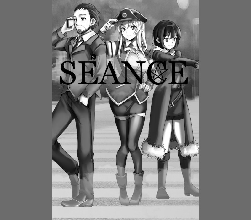 Seance Steam Ключ