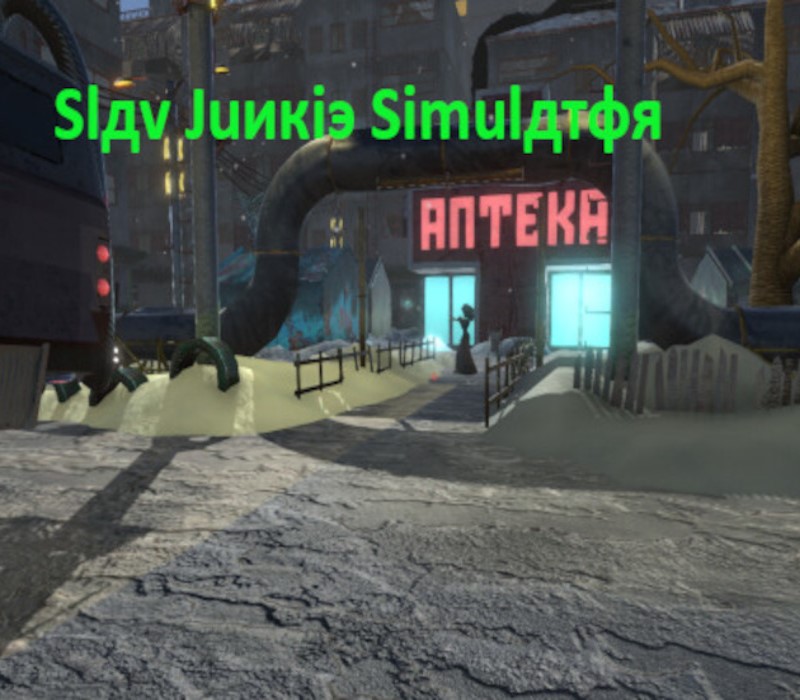 Slav Junkie Simulator PC Steam Ключ