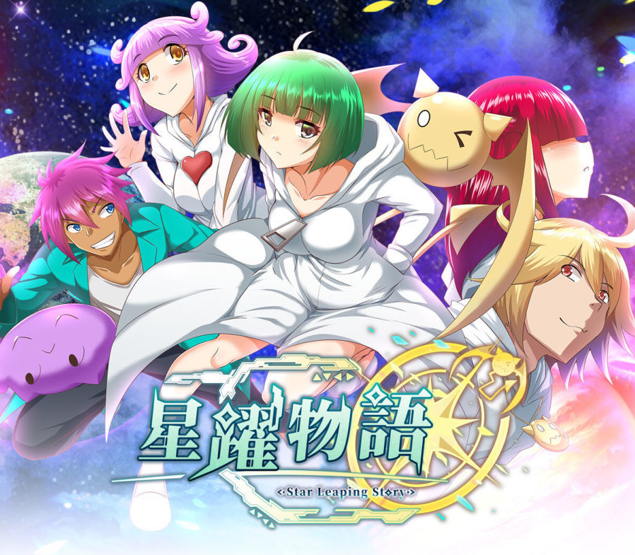 Star Leaping Story PC Steam Ключ