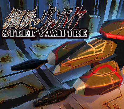 Steel Vampire PC Steam Ключ