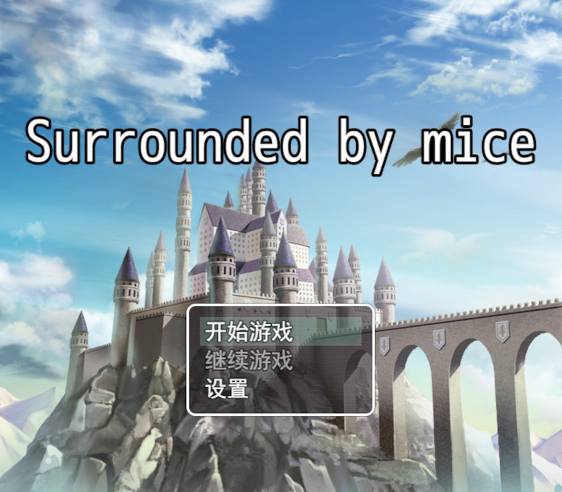 Surrounded by mice Steam Ключ