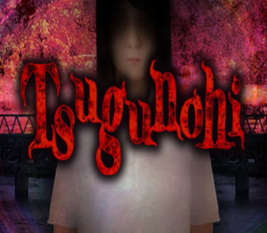 Tsugunohi Steam Ключ