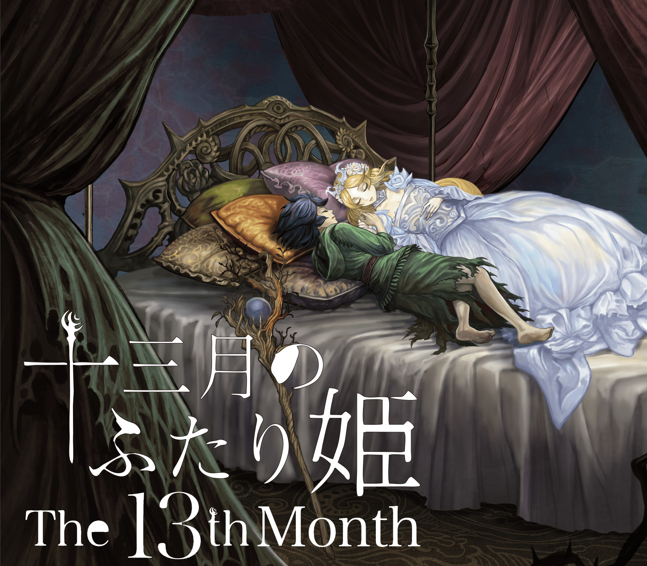 The 13th month Steam Ключ