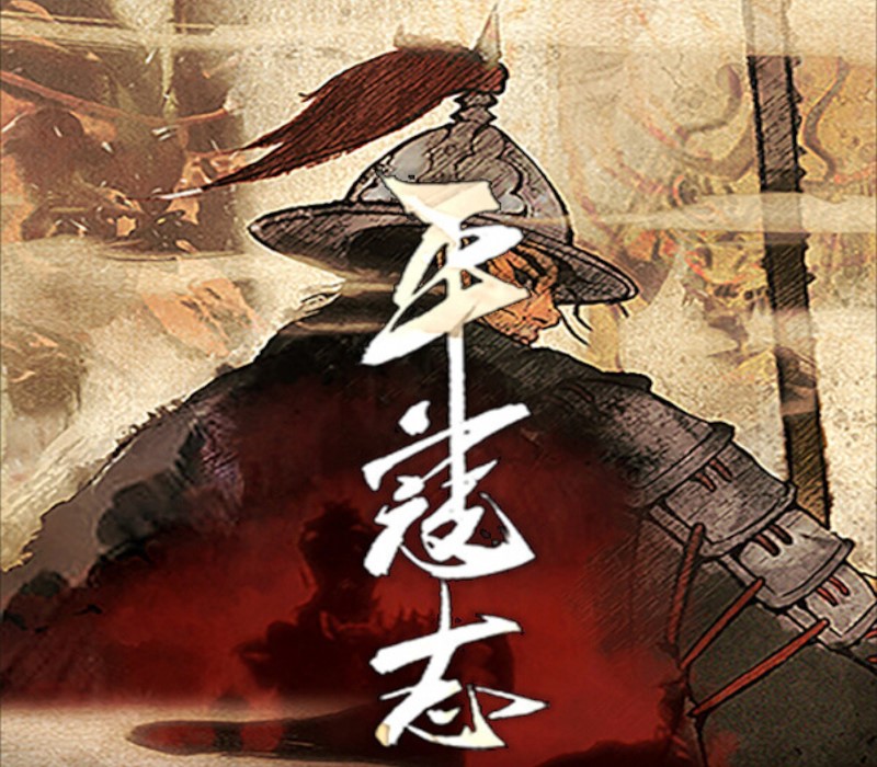 The Last Soldier of the Ming Dynasty PC Steam Ключ