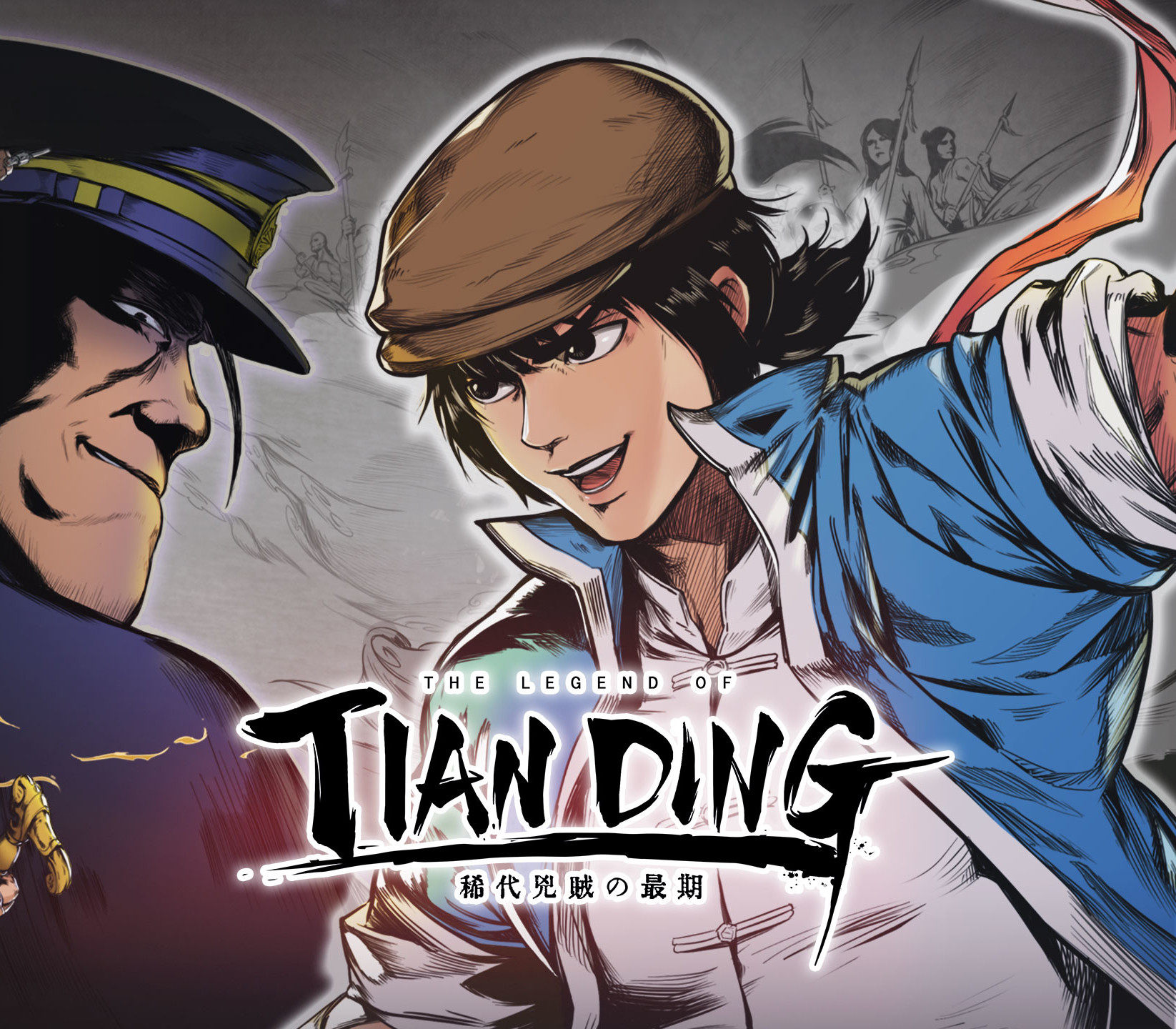 The Legend of Tianding PC Steam Ключ
