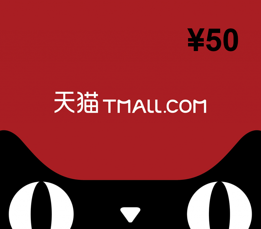 Tmall.com ¥50 Подарочная карта CN