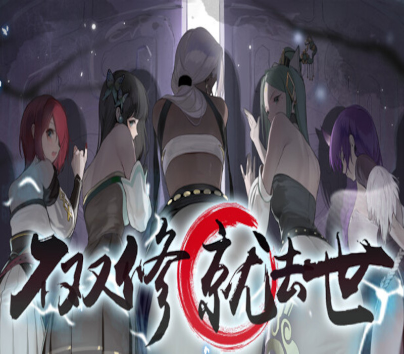 To Be or Not To Be (by TUTGames) PC Steam Аккаунт