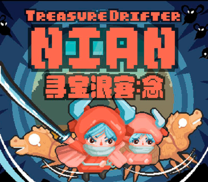 Treasure Drifter: Nian PC Steam Ключ