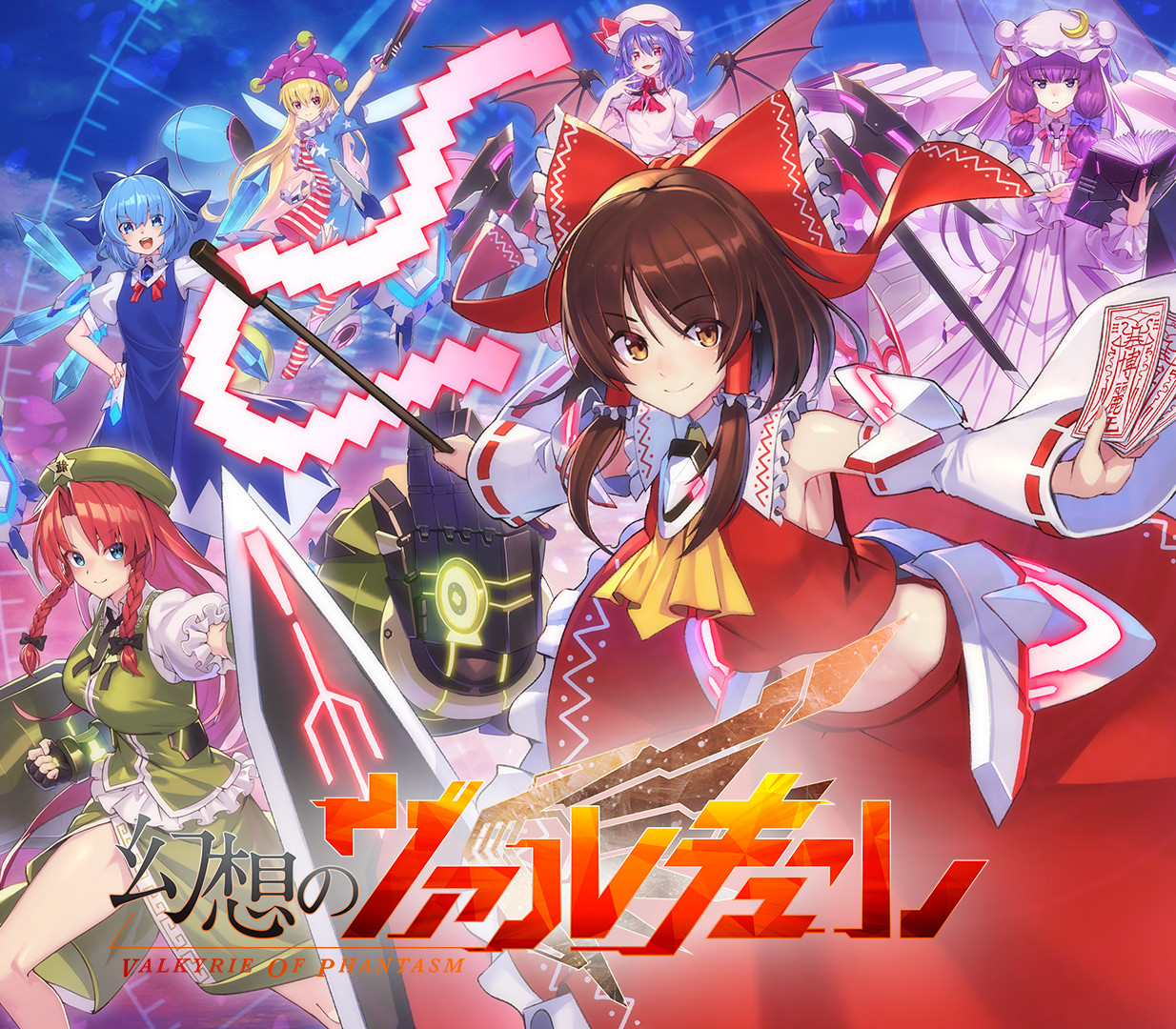 Valkyrie of Phantasm Steam Ключ