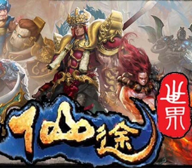 仙途世界 Steam Ключ