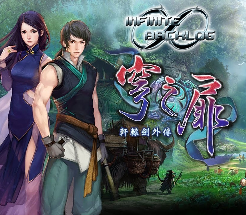 Xuan-Yuan Sword: The Gate of Firmament EU (without DE/NL/PL/AT) PS5 Ключ