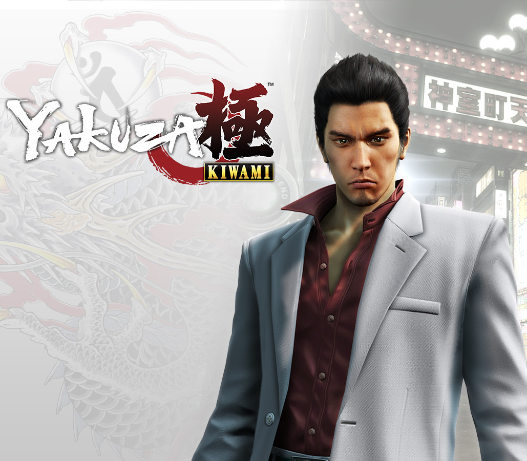 Yakuza Kiwami Double Pack EU Steam CD Key