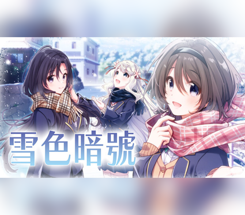 Yukiiro Sign PC Steam Ключ