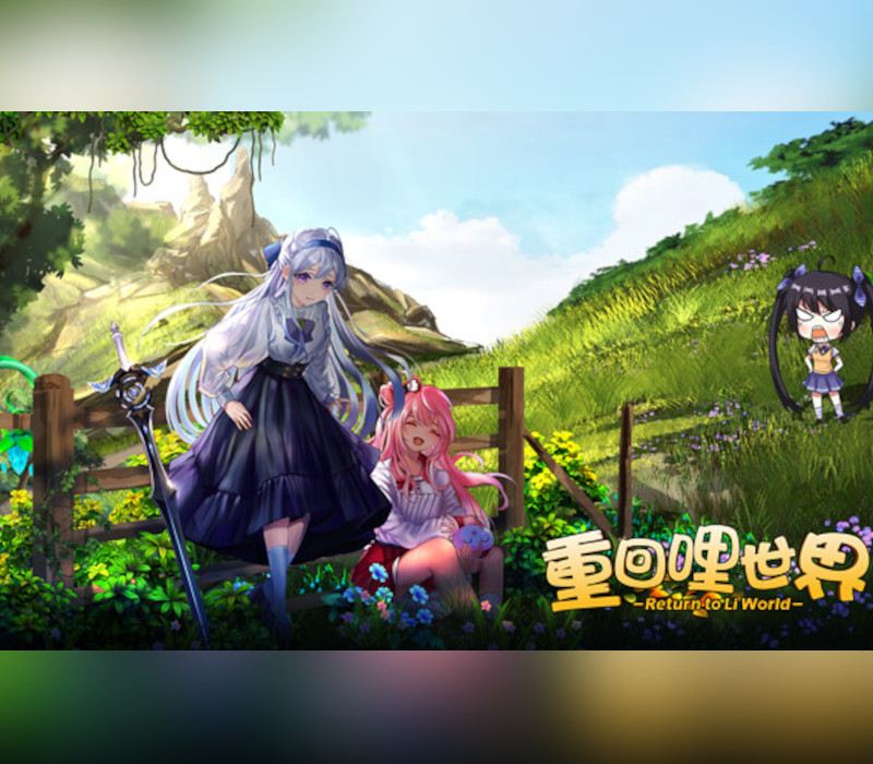 重回哩世界 (Return to LI World) Steam Ключ