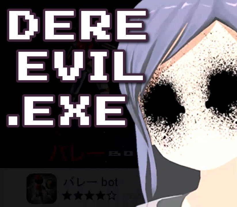 DERE EVIL EXE PC Steam Ключ