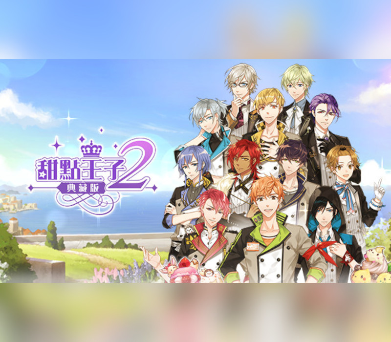 甜點王子2 典藏版 Steam Ключ