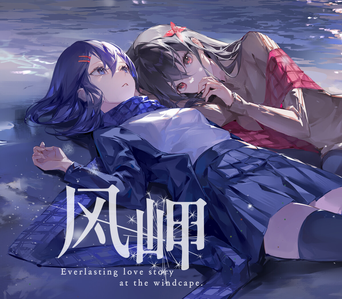 The Everlasting lovestory at the Windcap Steam Ключ