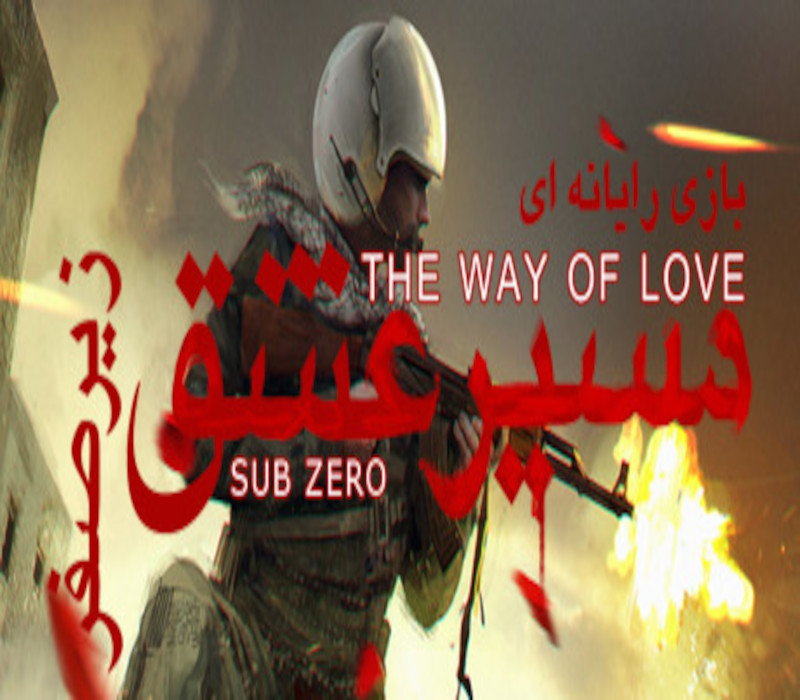 The Way Of Love: Sub Zero Steam Ключ