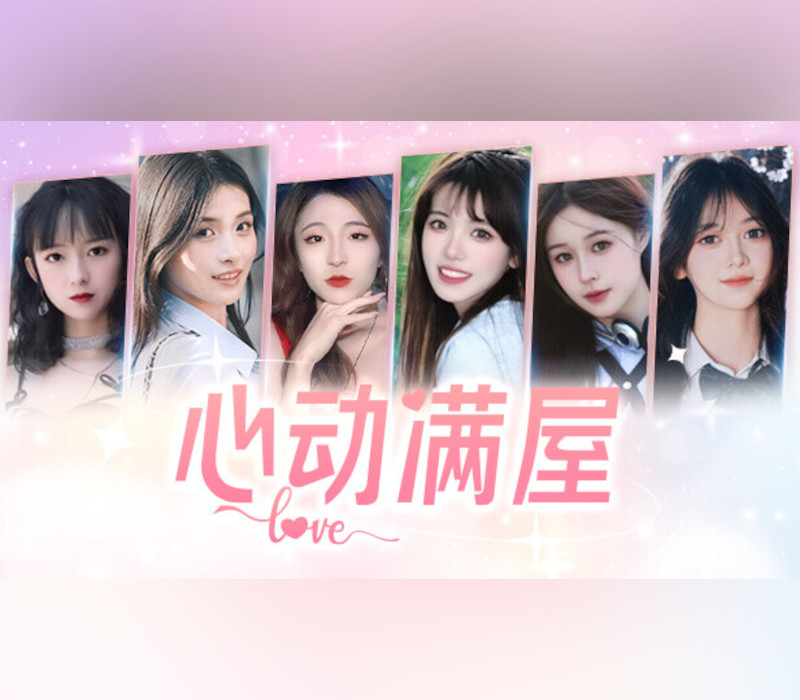 Heartbeat PC Steam Ключ