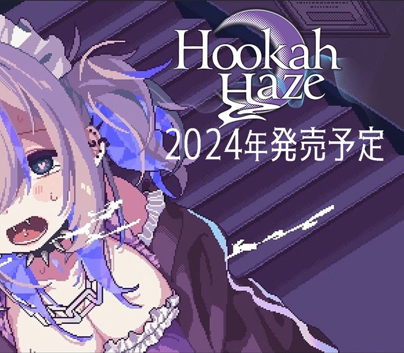 Hookah Haze PC Steam Ключ