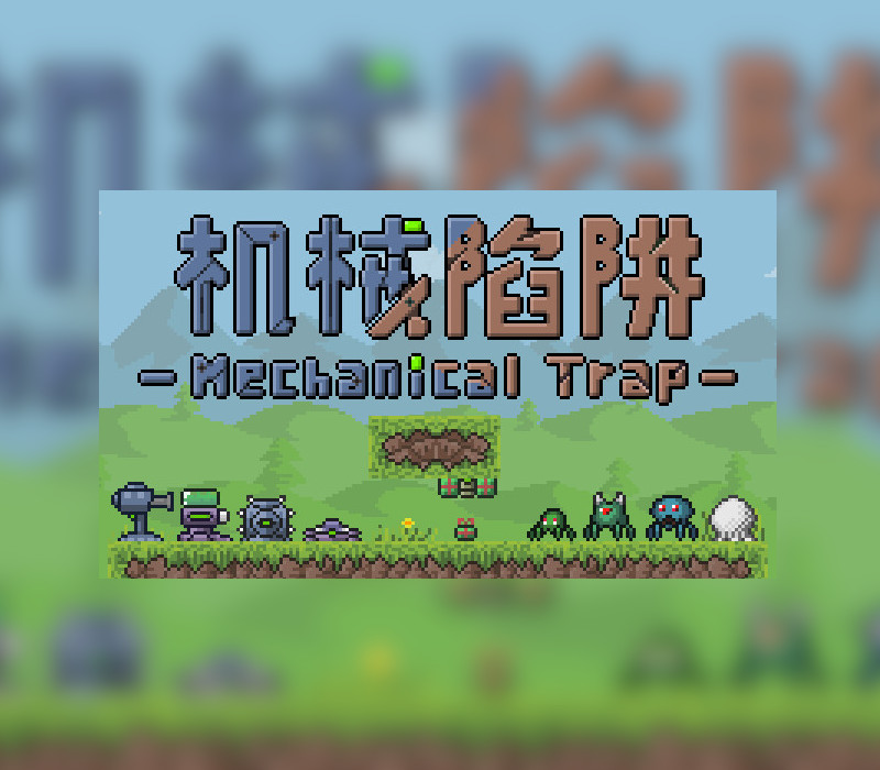 Mechanical Trap PC Steam Ключ