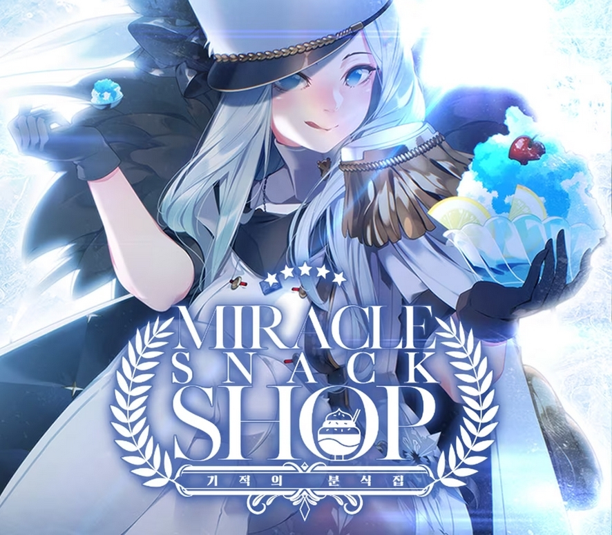 Miracle snack shop EU PS4 Ключ
