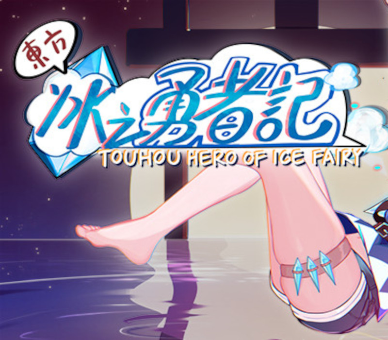 Touhou Hero of Ice Fairy Steam Ключ